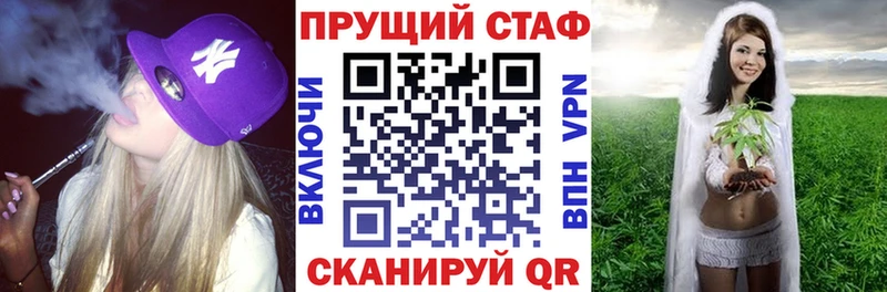 Сколько стоит Ачхой-Мартан Каннабис АМФЕТАМИН Галлюциногенные грибы Меф мяу мяу