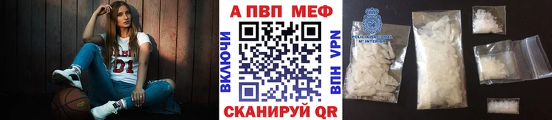 купить наркотики сайты  Ачхой-Мартан  Альфа ПВП СК 
