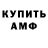 Амфетамин 97% BAGOR ASAP