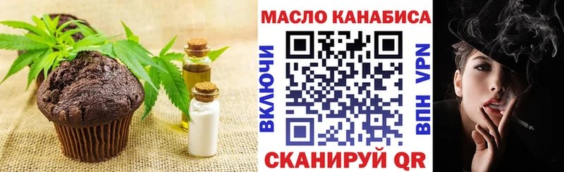 Canna-Cookies конопля  МЕГА как войти  Ачхой-Мартан  даркнет сайт 