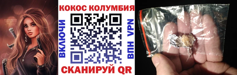 Cocaine FishScale  даркнет сайт  Ачхой-Мартан 