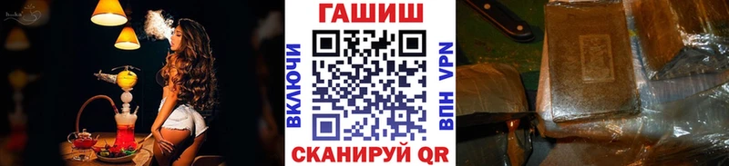 цена   Ачхой-Мартан  ГАШИШ убойный 