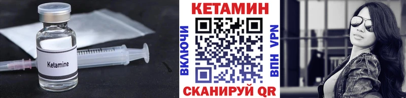 наркотики  Ачхой-Мартан  Кетамин ketamine 