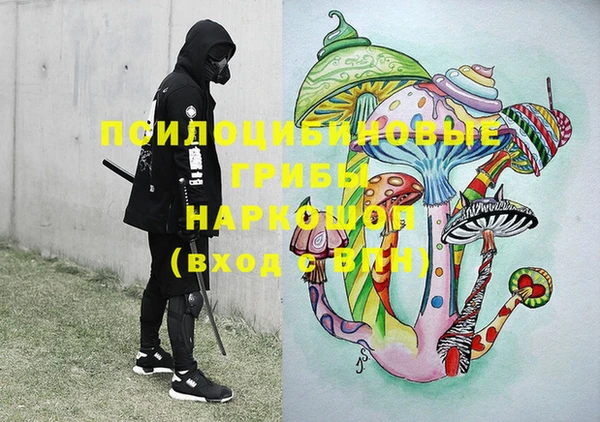 марки lsd Ладушкин