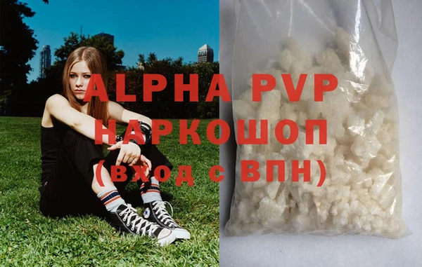марки lsd Ладушкин