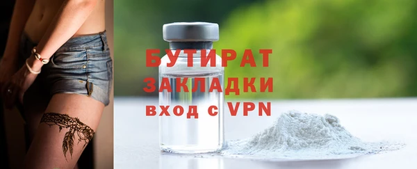 мефедрон мука Кукмор