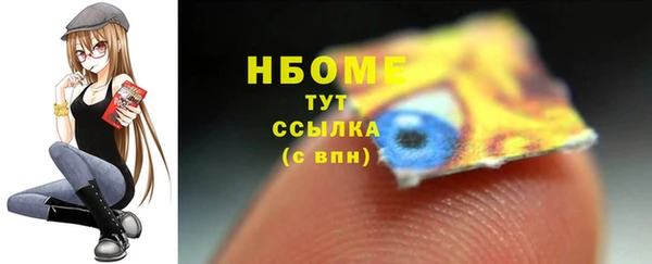 COCAINE Куйбышев