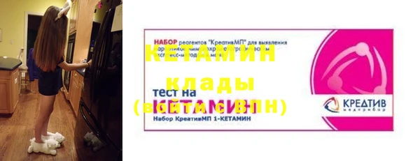 марки lsd Ладушкин