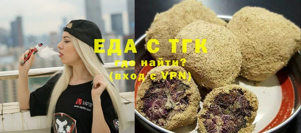 бошки Лагань