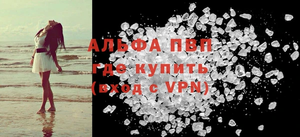 прущая мука Лабытнанги
