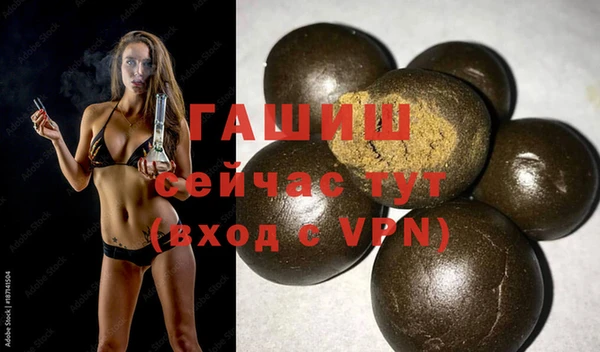 бошки Лагань