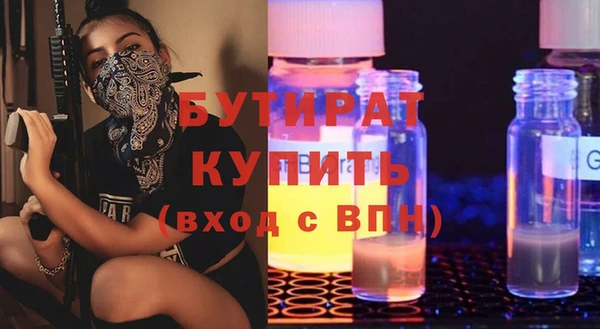 бошки Лагань
