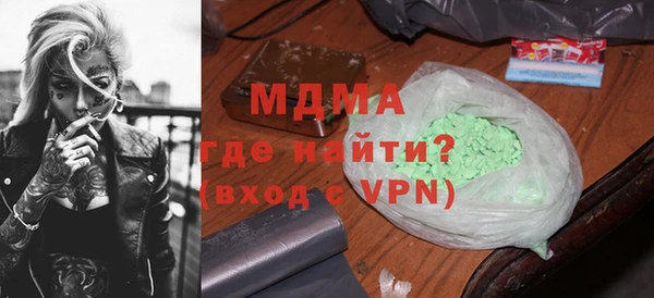 бошки Лагань