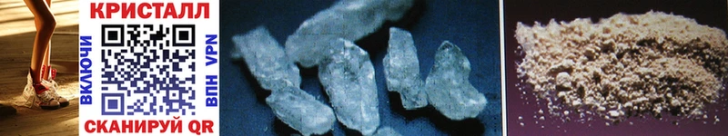 купить наркоту  Ачхой-Мартан  Метамфетамин Methamphetamine 