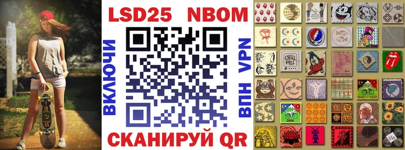 Марки 25I-NBOMe 1,5мг  наркота  KRAKEN   Ачхой-Мартан 