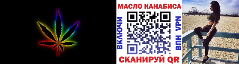 Дистиллят ТГК гашишное масло  Ачхой-Мартан 